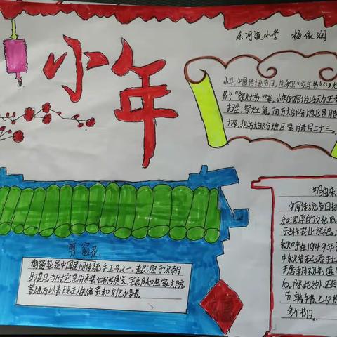 学生选做作业3