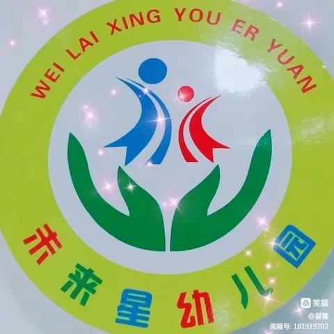 蓝桉的美篇