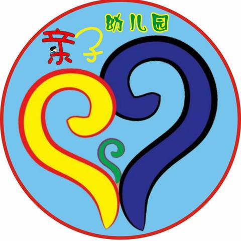 亲子幼儿园2024年春季学期招生开始啦