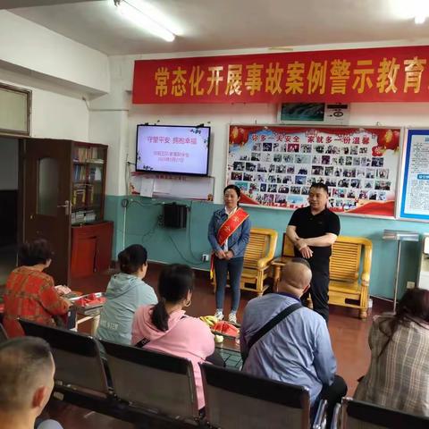 守望平安 拥抱幸福