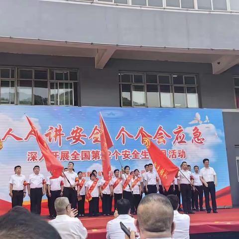 新景公司开展“你的安全，全家的幸福”井口认亲活动