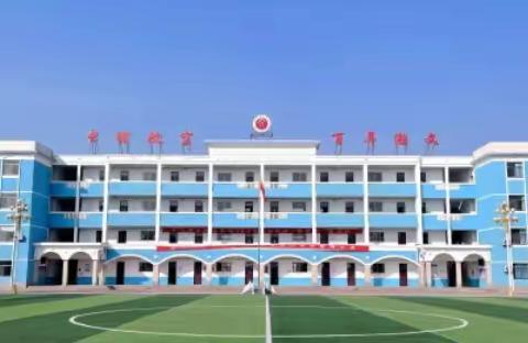 瀚文高级中学的美篇