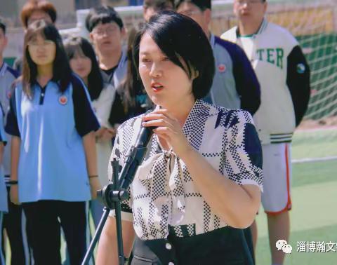 三载砥砺笔为剑   高歌壮行待凯旋――高考出征仪式