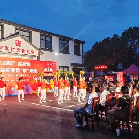 喜迎亚运“象”未来  普惠金融伴左右