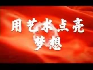 介休市洪山镇三佳小学的小画家们献给儿童节的礼物﻿﻿——我的“大作”微展