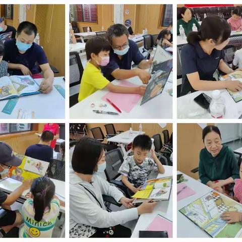 海滨社区“管理情绪 和谐家庭”亲子心理绘本阅读活动