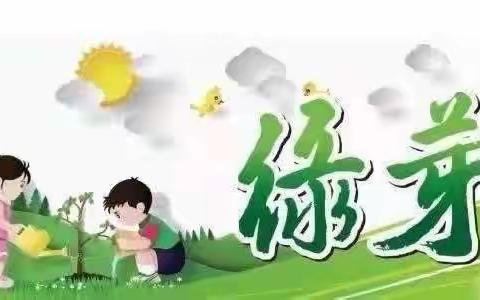 【长滨朗读者，：读诗讲诗】用声音传递诗歌的力量——海口市长滨小学四3班陈谟炜