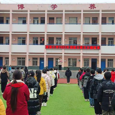 2023年当阳市东门小学教联体淯溪小学国家公祭日主题教育活动