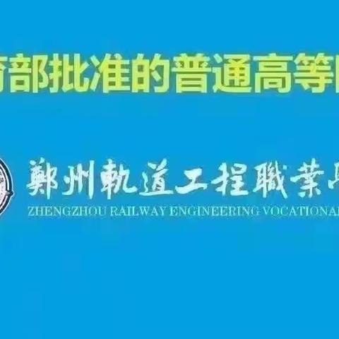 2023年秋季新乡地区初中起点班定向招生选拔正式启动!