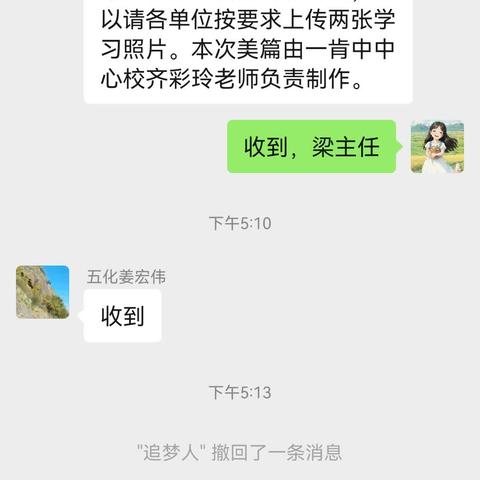 上好思政课，做好引路人