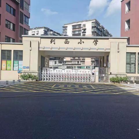 区城发集团：促便民利民，加快三元区列西街延伸建设