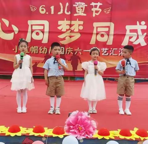 小红帽幼儿园