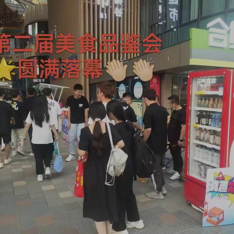 汇中合鲜谷超市第二届美食品鉴会圆满落幕！