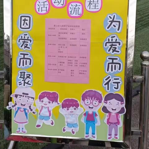 童心幼儿园2023年家长开放日活动剪影