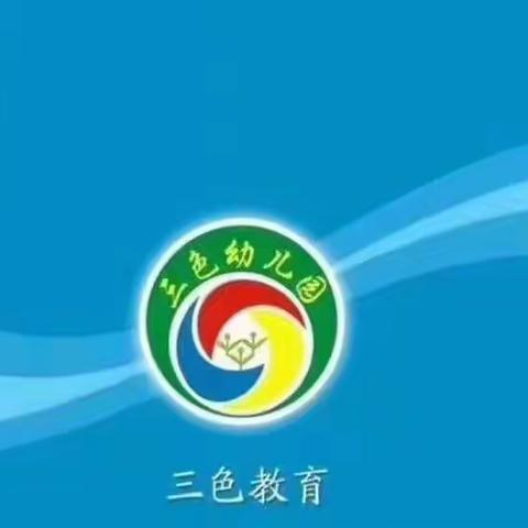 涪陵三色幼儿园第四届幼儿故事演讲比赛