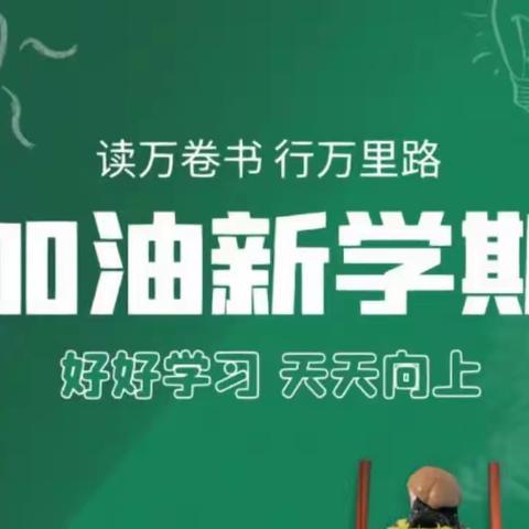 金色九月 梦想起航——新安县博物馆“开学第一课”开始招募啦