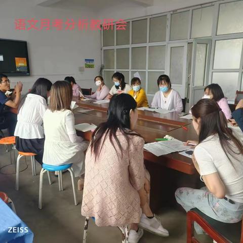 “以考促学，以研促教”—仲山镇高庄小学召开月考教研会