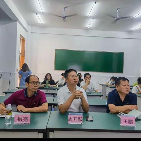 课题引领共成长，中期汇报促提升——小课题中期报告会