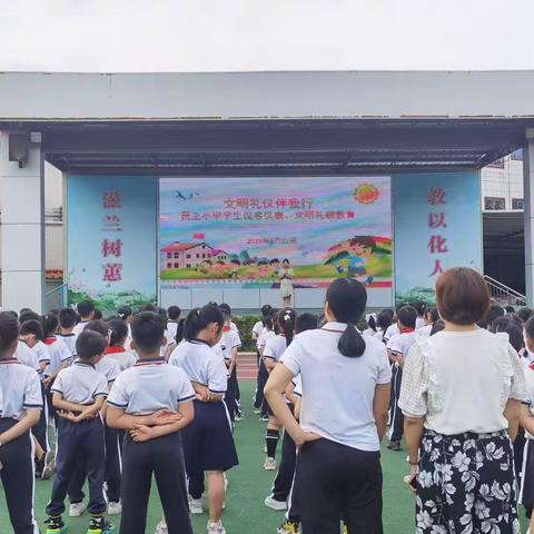 文明礼仪伴我行
---民主小学学生仪容仪表、文明礼貌教育