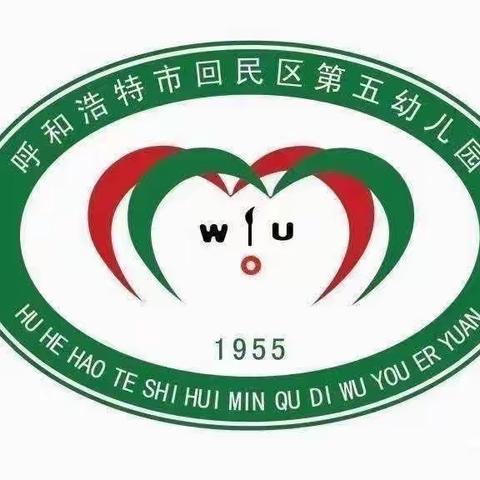 我劳动 我快乐—回民区第五幼儿园“小人国掸尘日”幼儿劳动风采