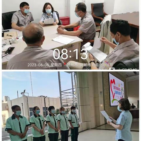 【华南季度主题活动】高邮二院项目处“学标准、用标准，高质量发展拓市场”活动之二：安全检查