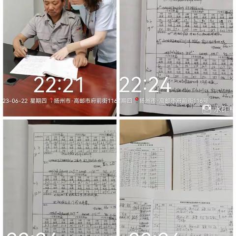 【华南季度主题活动】高邮二院项目处“学标准、用标准，高质量发展拓市场”活动之四：夜查