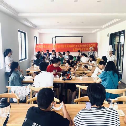 品一粒夏食之道——永康市图书馆城南阅读吧