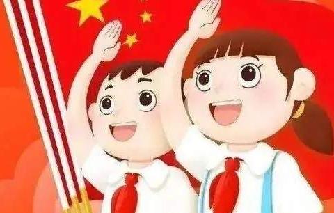 “争做新时代好队员”——记东山中心小学“红领巾奖章”一星章颁章活动