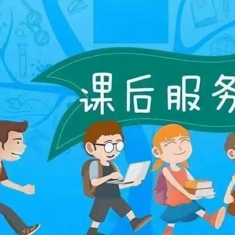 实验小学2024年上期三月份课后服务掠影