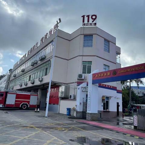 「致敬火焰🔥蓝  走进消防🚒队」横州市横州镇柳明小学——2022级07班户外研学活动