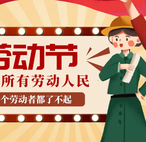 庄彦秋 清河县朝阳学校的美篇