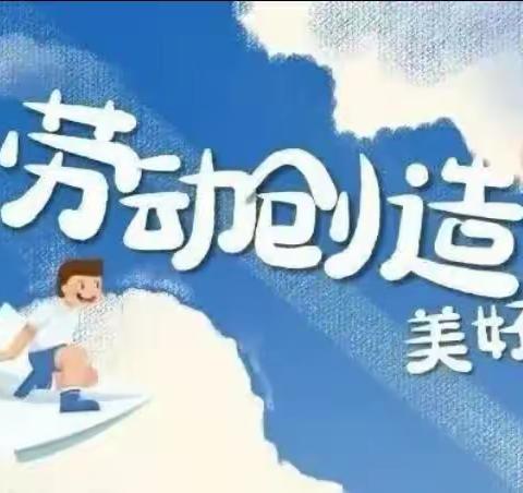 【宝山区育丰小学】妙“布”可言 创意布贴画——育丰小学综合实践劳动课