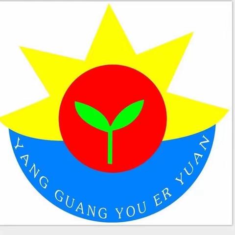 阳光幼儿园“亲子六一 伴成长”回顾精彩瞬间