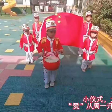 金色阳光幼儿园本周精彩回顾