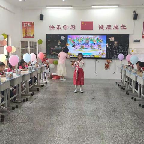 七彩缤纷，快乐童趣——尔雅小学二年级八班儿童节活动