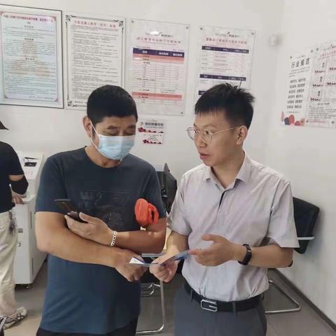 泰隆银行藤桥支行防范电信诈骗活动