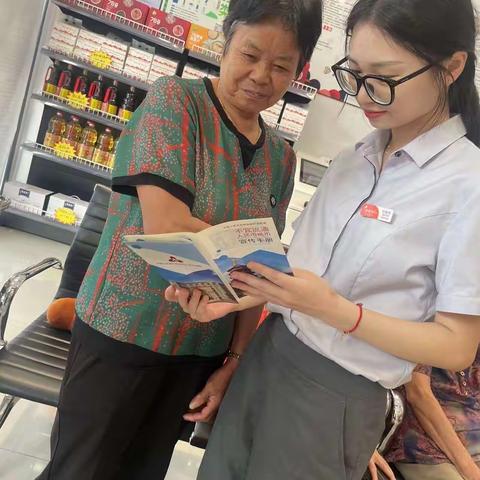 泰隆银行藤桥支行6月开展反诈宣传活动