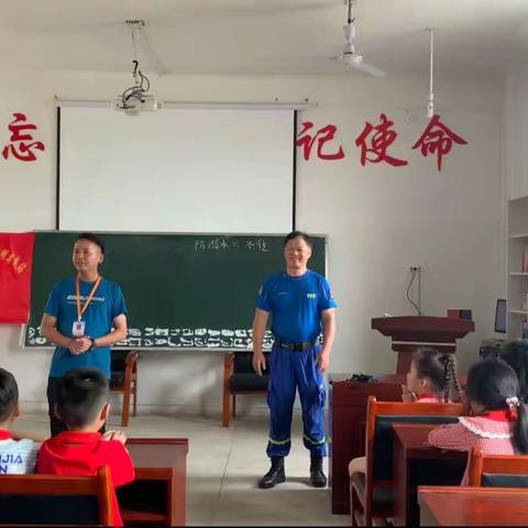 “珍爱生命 谨防溺水”——彭高镇丰泉小学防溺水安全教育活动