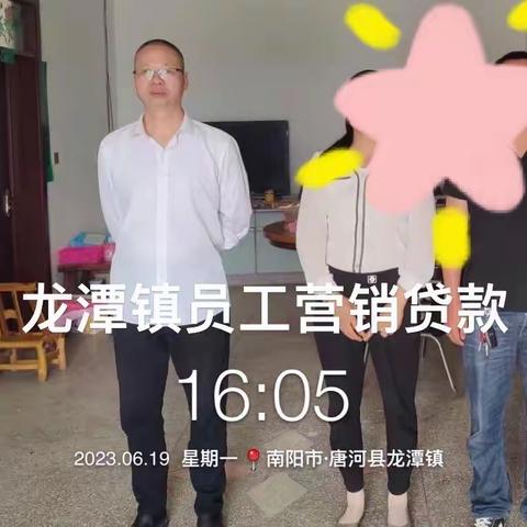 唐河联社-龙潭社 持续做好贷款营销，大力推进贷款投放