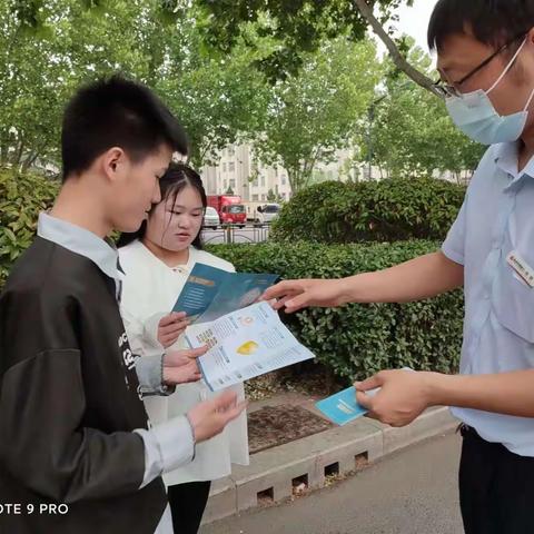 临沭农商银行于店分理处存款保险宣传