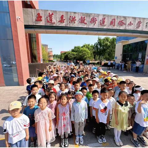 小学，你好—洪凝街道同俗幼儿园大班小学初体验