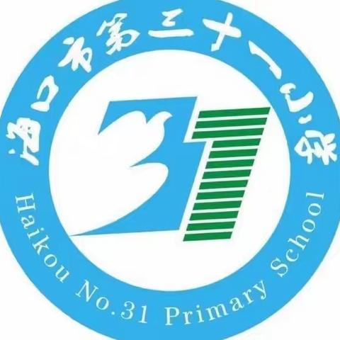 海口市第三十一小学党支部——开展“学习身边榜样”党日活动