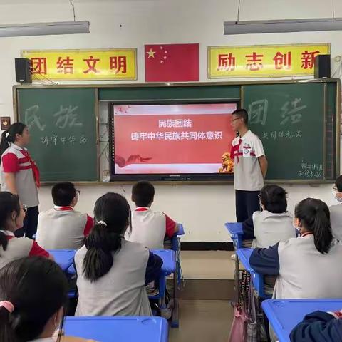 库尔勒市第四中学八年级二班关于“民族团结铸牢中华民族共同体意识”宣讲活动