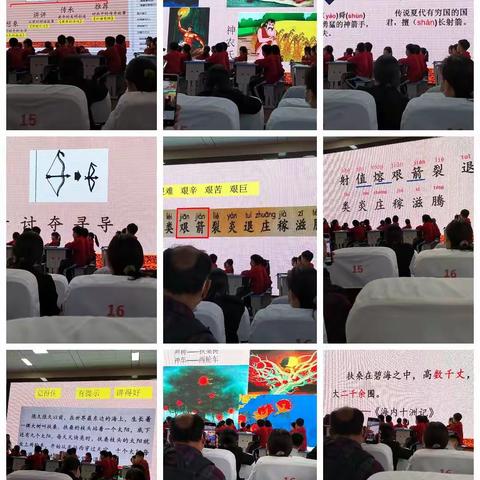 在观摩课中学习，交流中成长——心得体会。