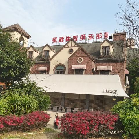 星武黄金运动方案，看看这份运动年龄表！