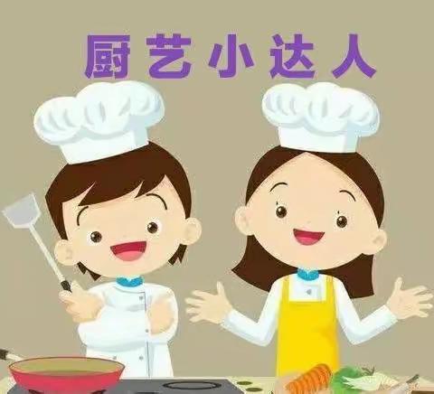 营养搭配    幸福成长  ——   伯阳镇保安小学四年级争做美食小达人