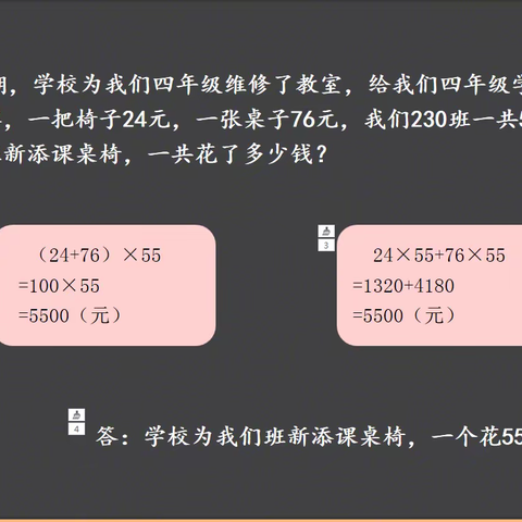 学科教研促成长，思维碰撞谋发展