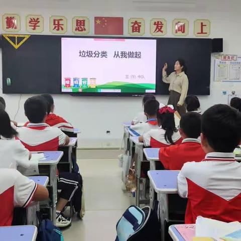 濮阳市华龙区濮东小学开展2023年“第五个”全民公益日志愿服务活动