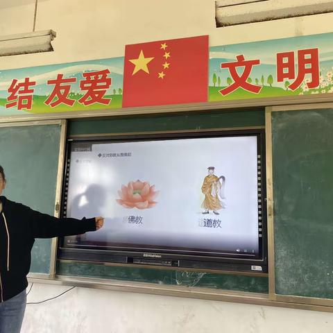 崇尚科学反对邪教——仿山镇孙庄小学反邪教主题班会