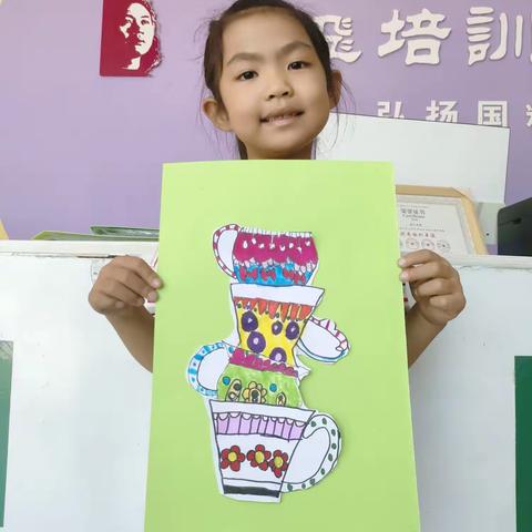 【7-1 】儿童画    《欢乐叠叠杯》